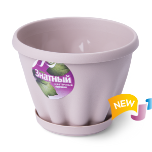 Купить Горшок "Знатный" латте с поддоном d110 0,45 л от производителя Материя Пластика